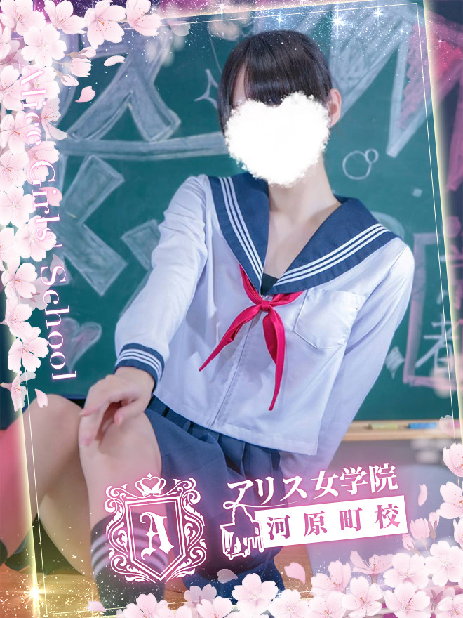 ���邫�傤��