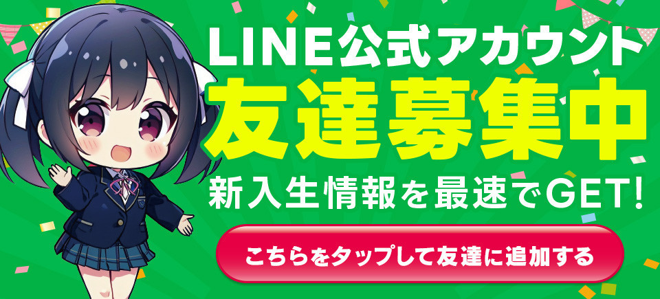 �y����LINE�z���s�G���A�̐V�l�����ő��ŁI